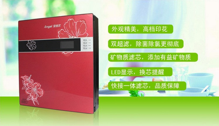安吉爾反滲透純水J1108-UFB60 