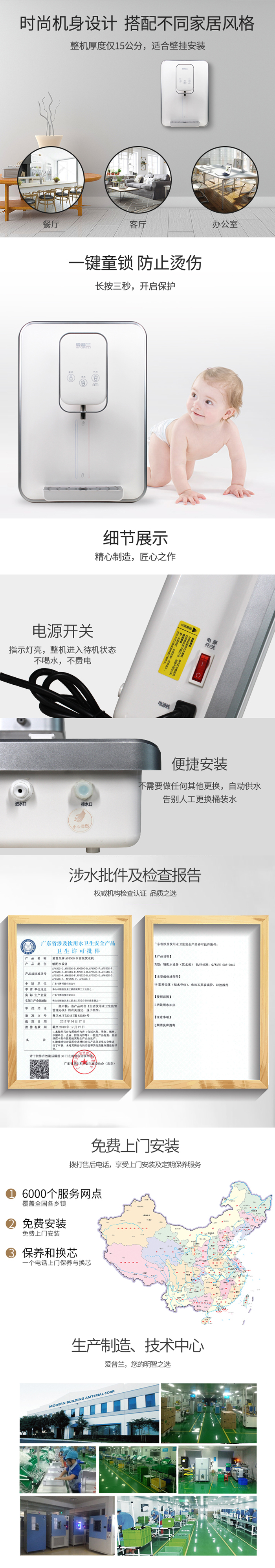 450G即熱型管線機(jī)2