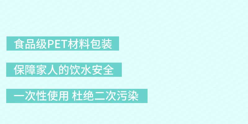 樂百氏15L_11