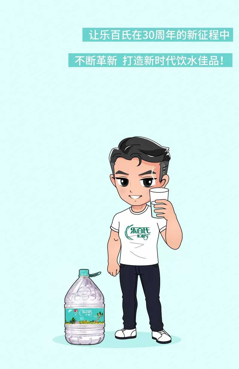 樂百氏15L_14